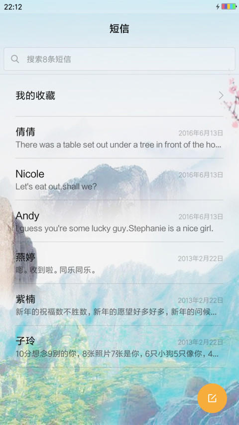 白鹤 screenshot