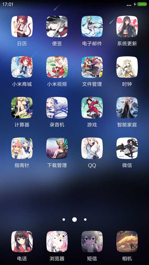 二次元萝莉⑤【飘花落雨+重力特效+自由桌面】 screenshot