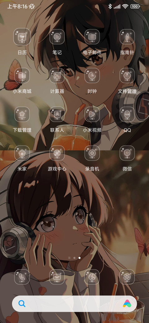 黄昏旧漫 一瞬动心 screenshot