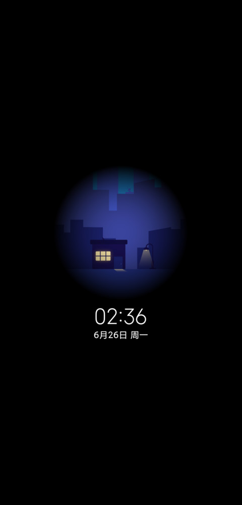 夜幕 screenshot
