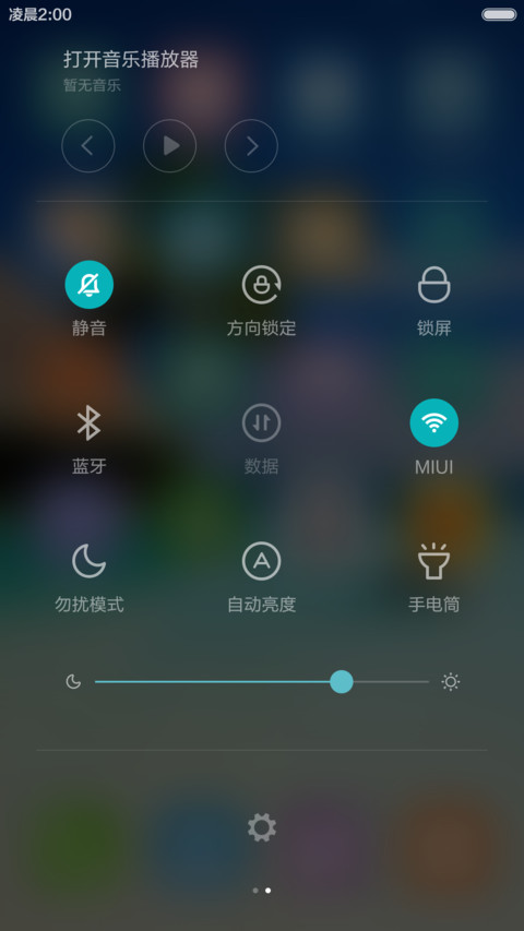 普吉岛风光 蓝天碧海 右滑解锁 screenshot