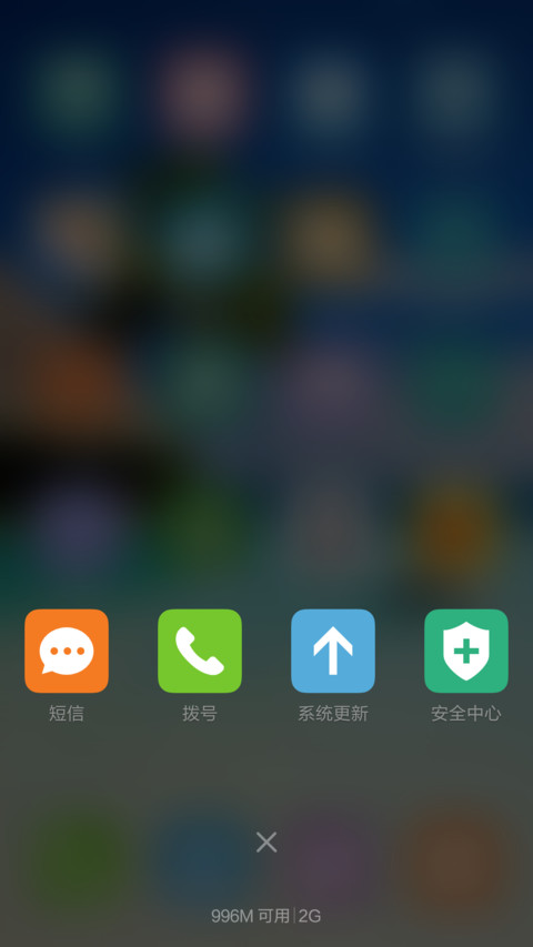 普吉岛风光 蓝天碧海 右滑解锁 screenshot