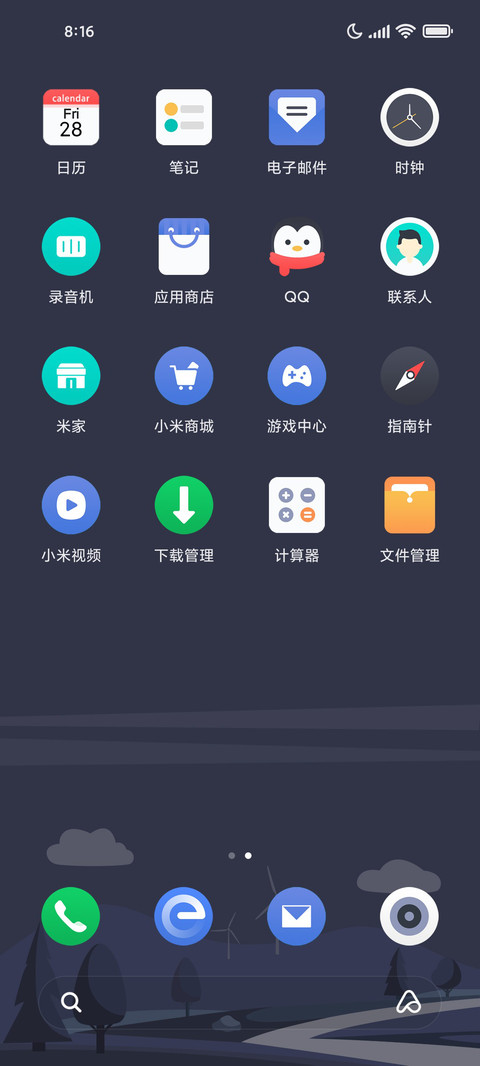 宿夜 screenshot