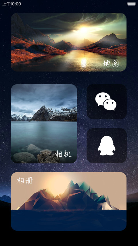 魅_PRO 5 screenshot