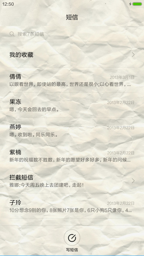 Crumbled screenshot