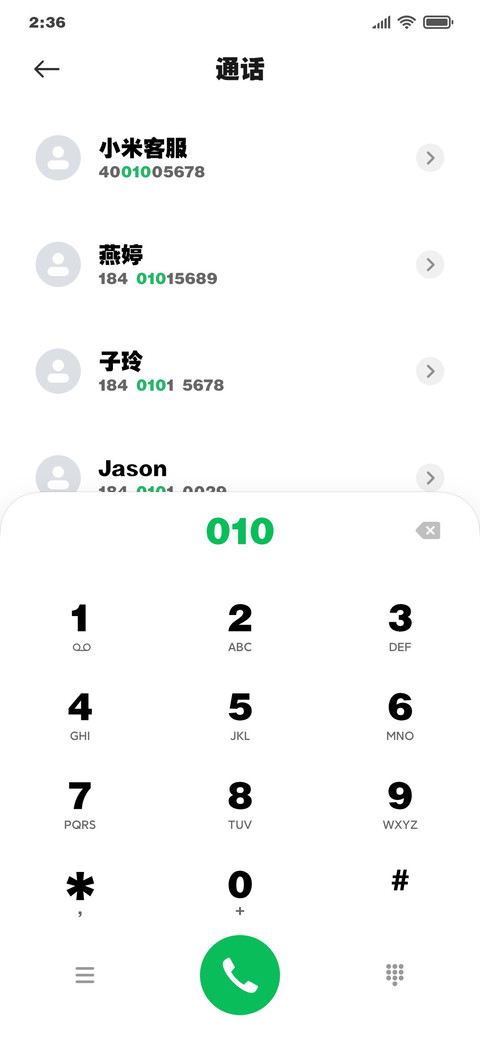 云字库超粗黑简繁 screenshot