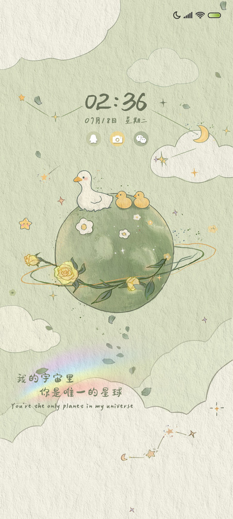 森系鸭鸭 治愈星球 screenshot