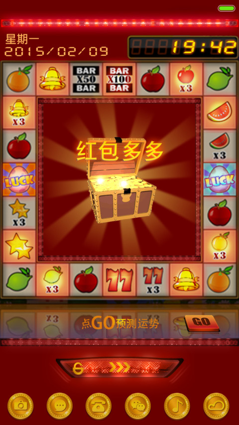 【游戏锁屏】2015财运预测神器【自由桌面、音乐界面】 screenshot