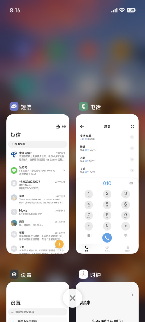 圣诞海风景深ins screenshot