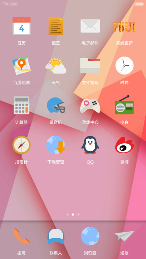 卡片堆叠 screenshot