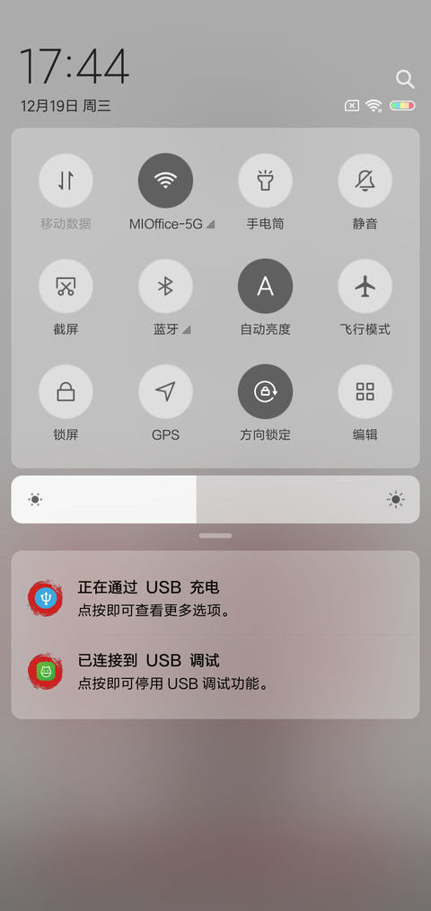 人在江湖飘 screenshot
