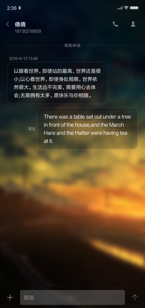 Win10玻璃私人订制 screenshot