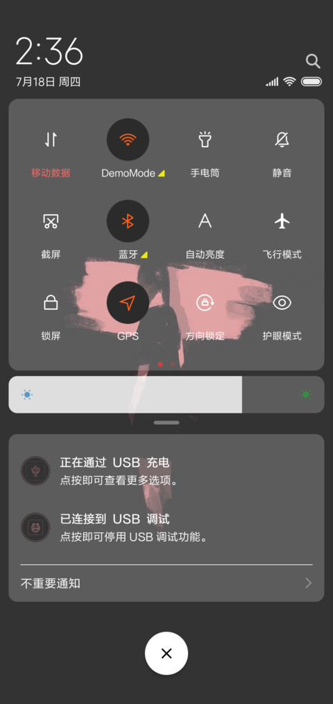 情殇 screenshot