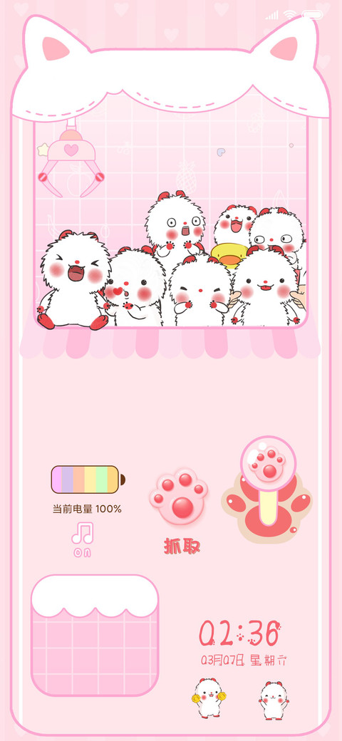 哈屁鼠娃娃机 screenshot