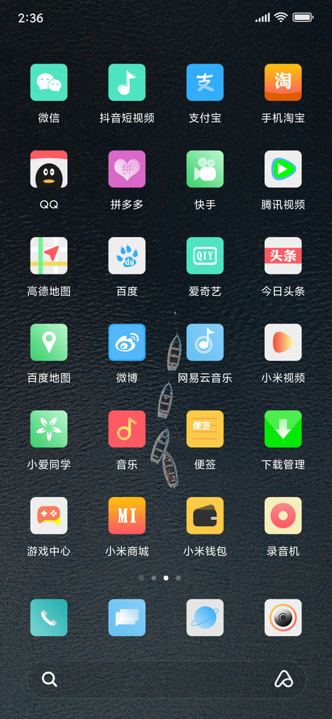 幽深 screenshot