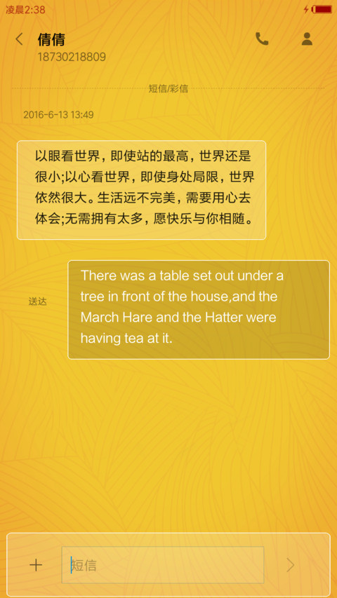 高考倒计时 screenshot