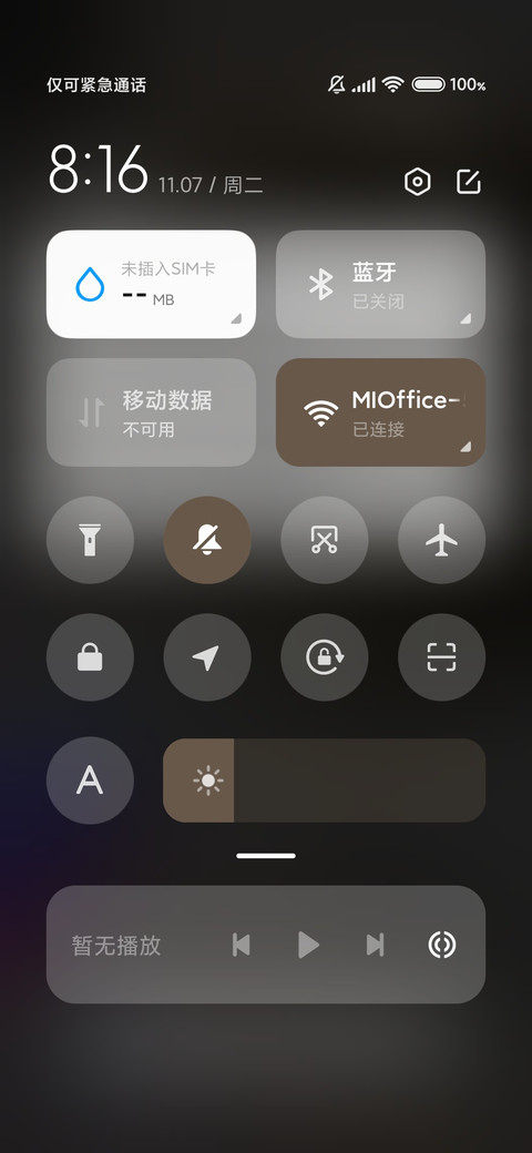 商务质感 金属圆 screenshot