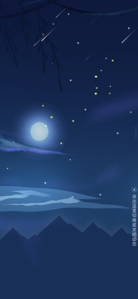 原子 静谧 screenshot