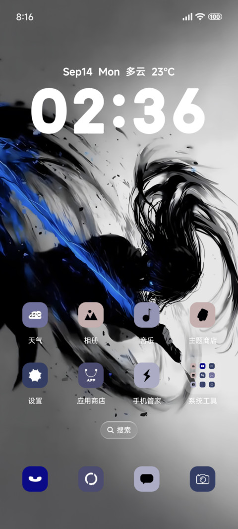 简约二次元纯黑 screenshot