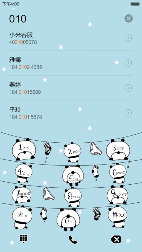 (BLUE版)呆萌小熊猫(音乐界面) screenshot