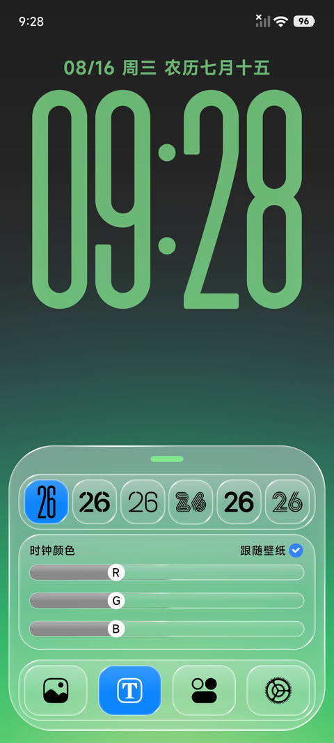 iColor screenshot