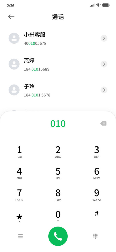 狮尾牙膏圆体 screenshot