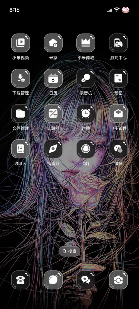 炫彩氛围 玫瑰心事 screenshot