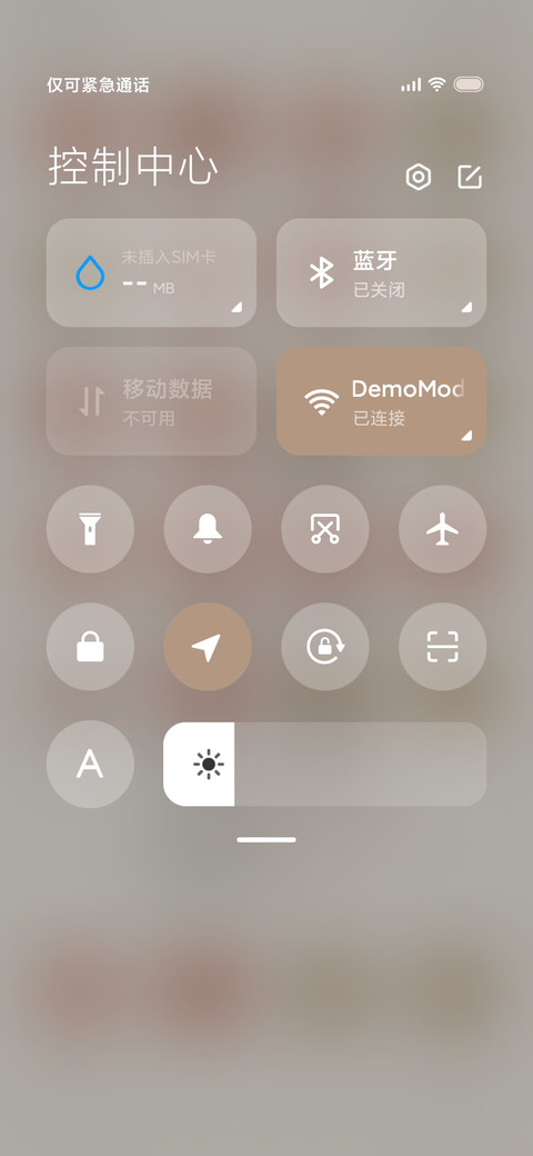 长安喜乐 手写文字 screenshot