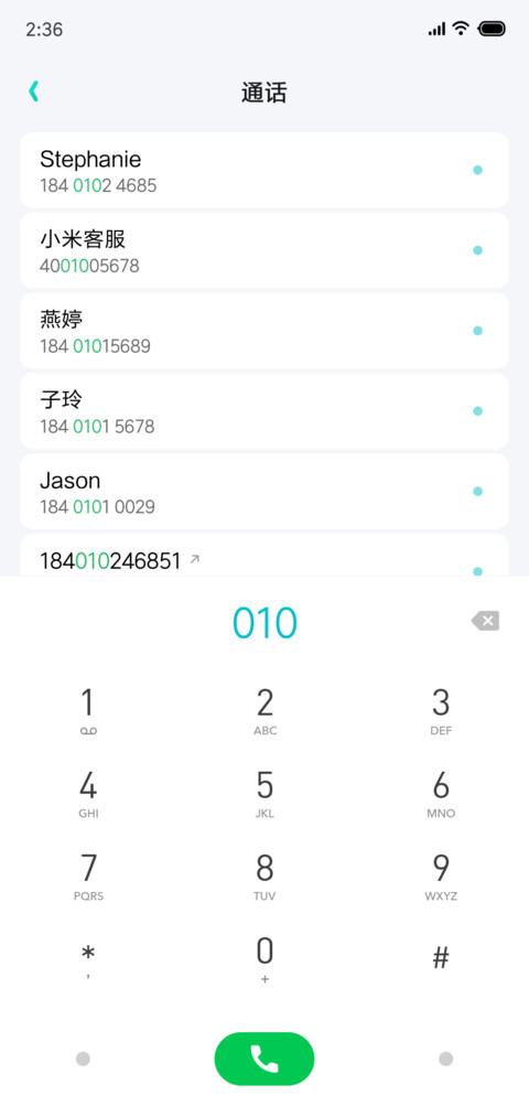 夏荷 screenshot