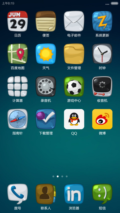 山寨版米主题（v5免费） screenshot