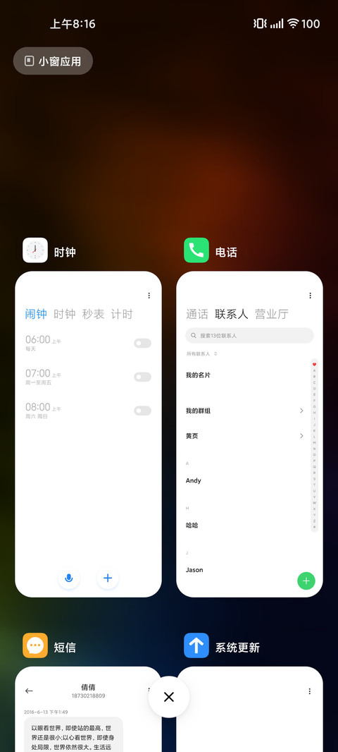 轻态 screenshot