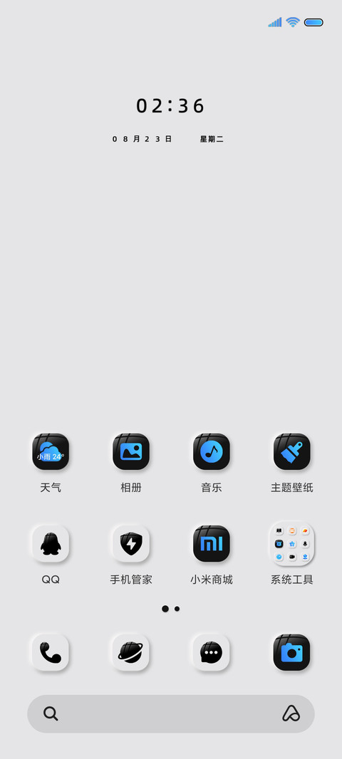 元宇宙太空人新拟态 screenshot