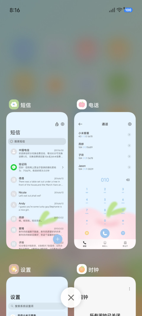 多巴胺 水果派对 screenshot