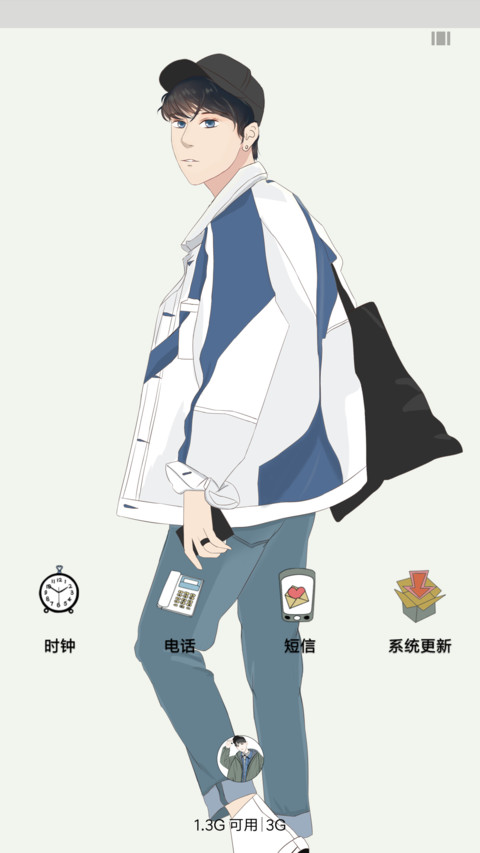 独家记忆 screenshot