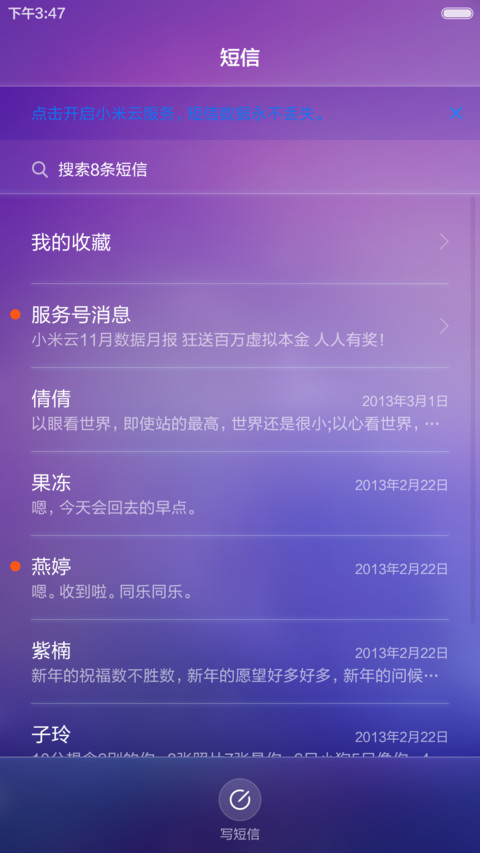 美哭你噢(好评送红包) screenshot