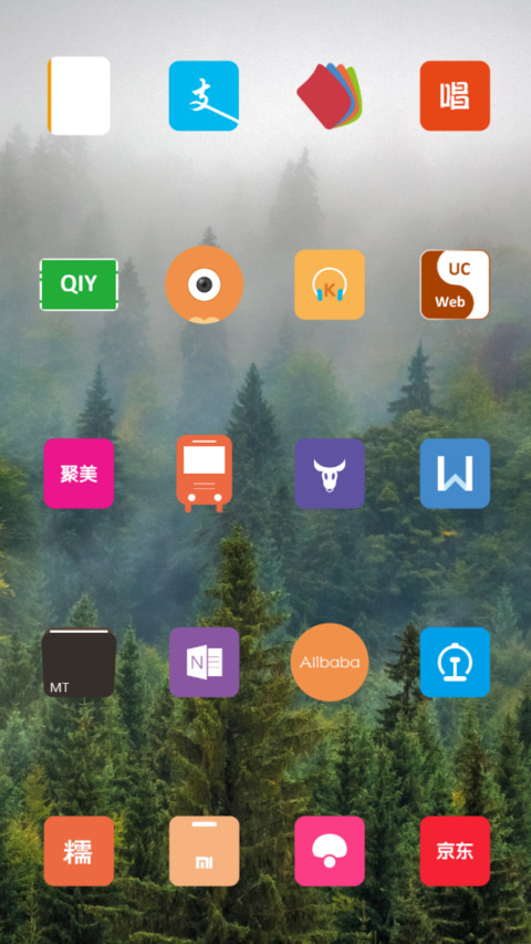 Forest Secret screenshot