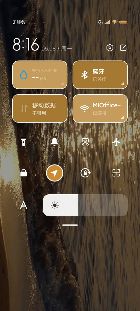 动态视频金光海岸 screenshot