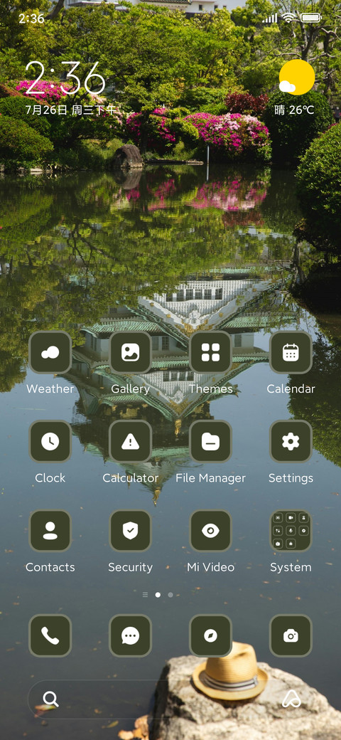 Lakeside screenshot