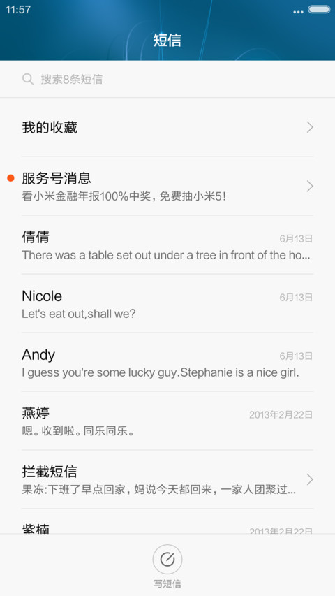 荧光草——蓝 screenshot