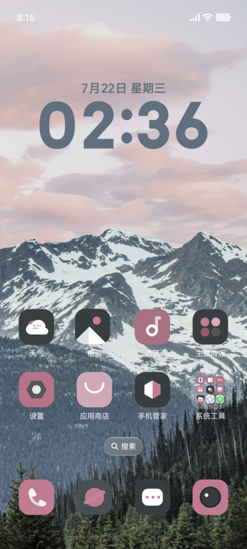 液态OS screenshot