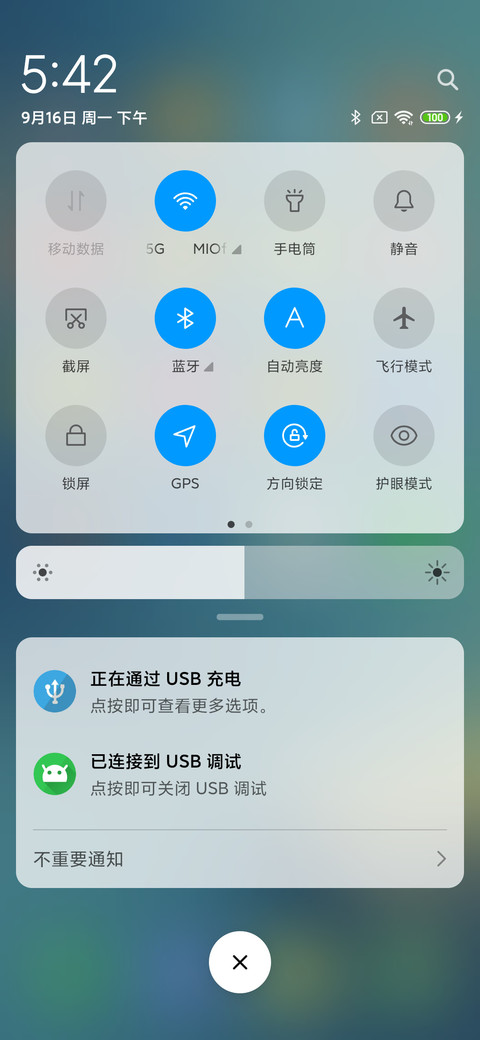 简单 screenshot