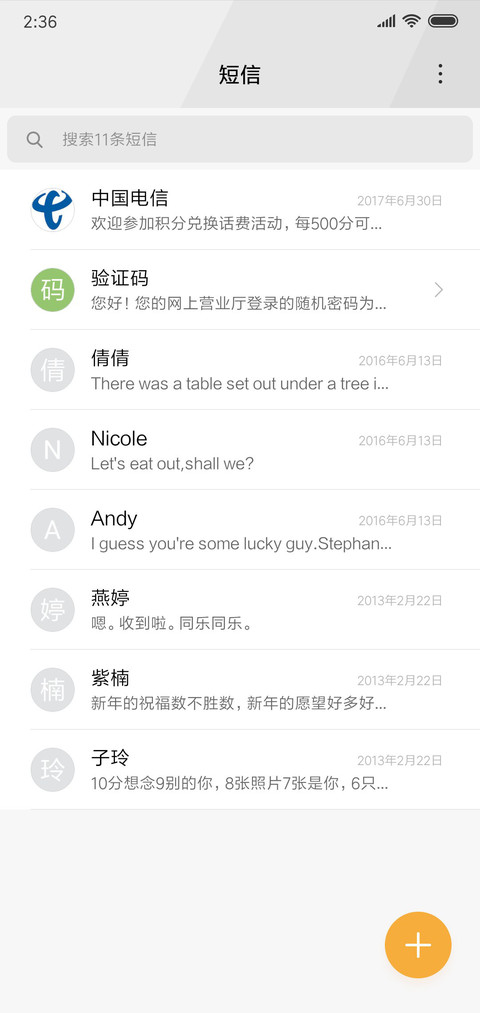 简单 screenshot