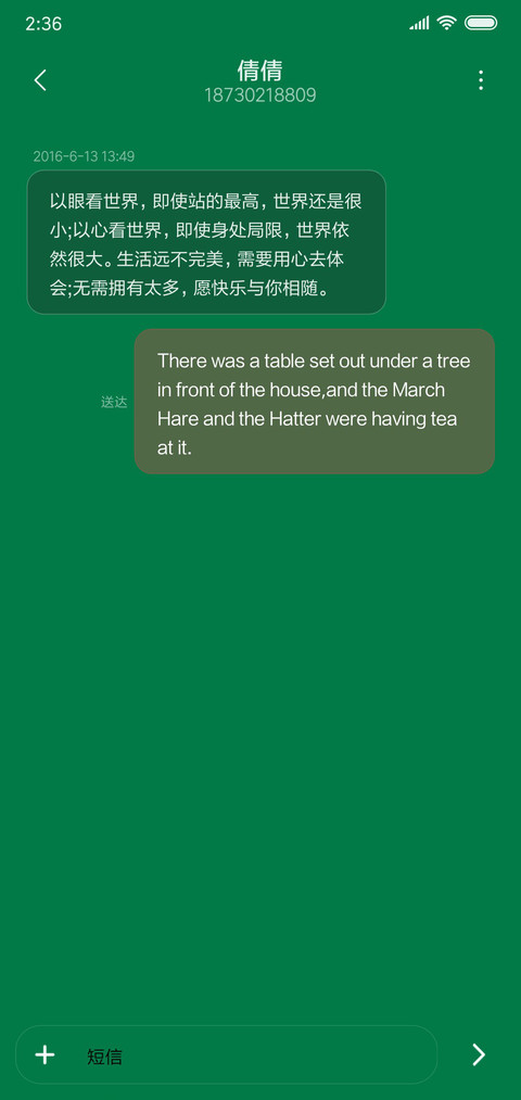 网红时钟 screenshot