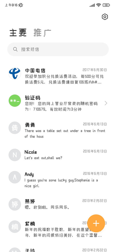 笨蛋猫咪像素体 screenshot