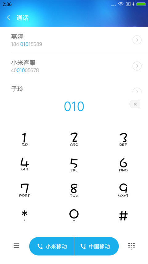 朦光 screenshot