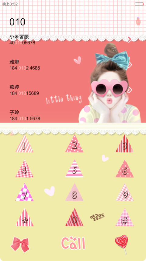 你的绯闻女孩（多锁屏+iOS解锁+音乐界面+自由桌面） screenshot