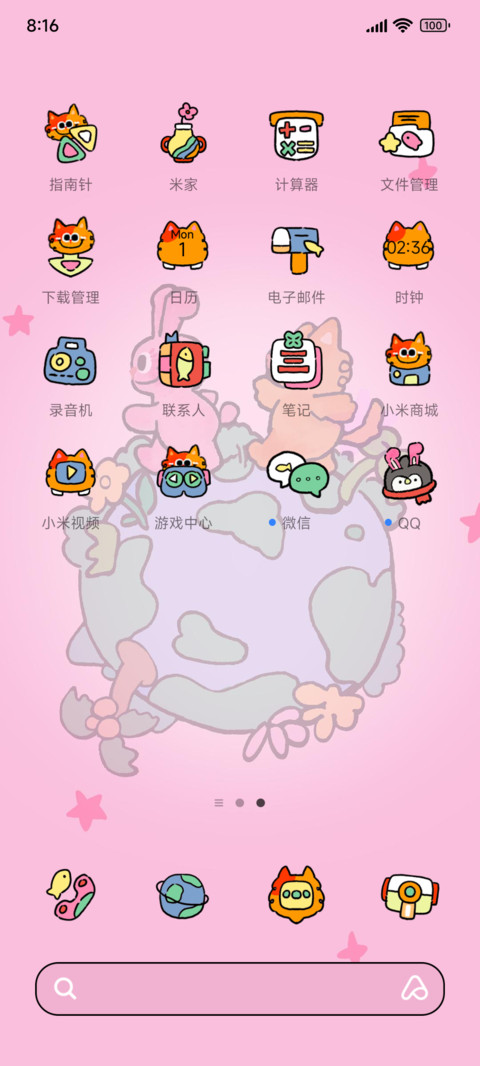 奶丝兔成长日志 screenshot