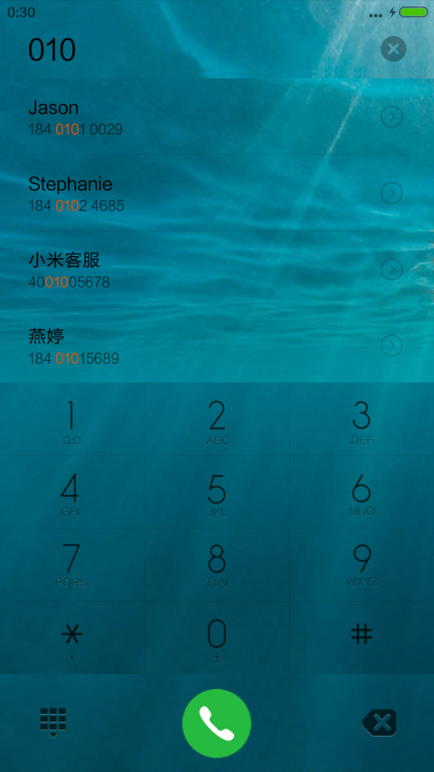 随心合一 screenshot