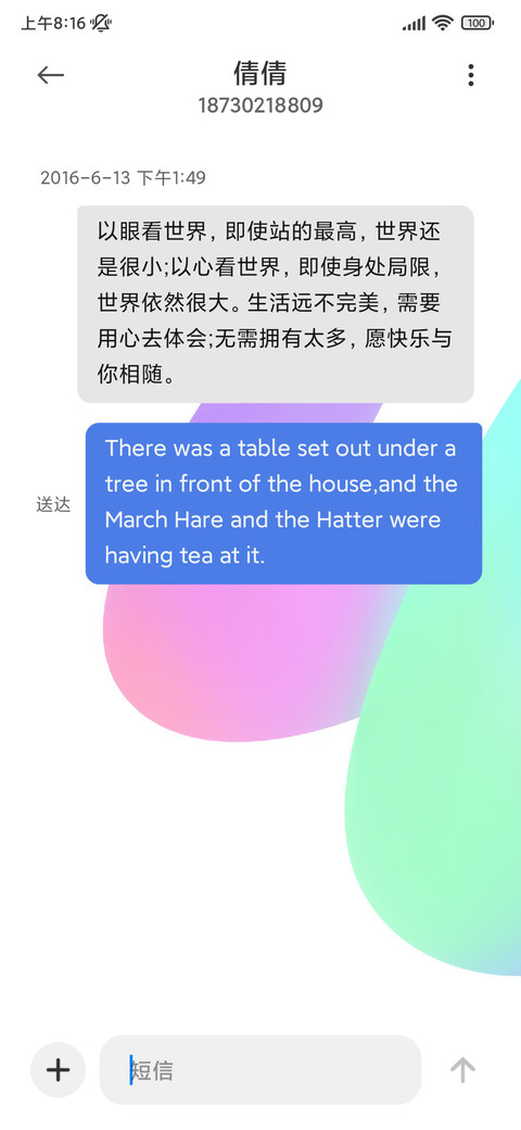 源力 多锁屏 screenshot