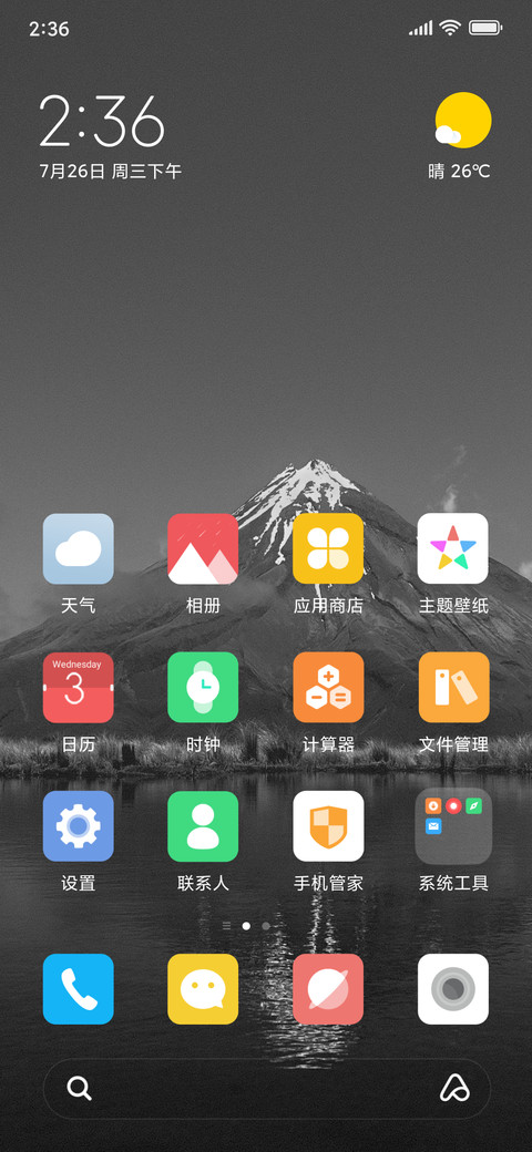 Mountain peak screenshot